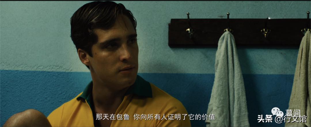 看《传奇的诞生》，恨没有中国男足不敢输的球队