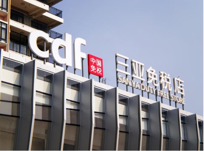 免税店购物体验的重要性,免税店购物天堂真的能造吗