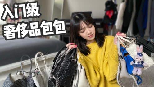 奢侈品赚穷人的钱,奢侈品赚的都是穷人的钱