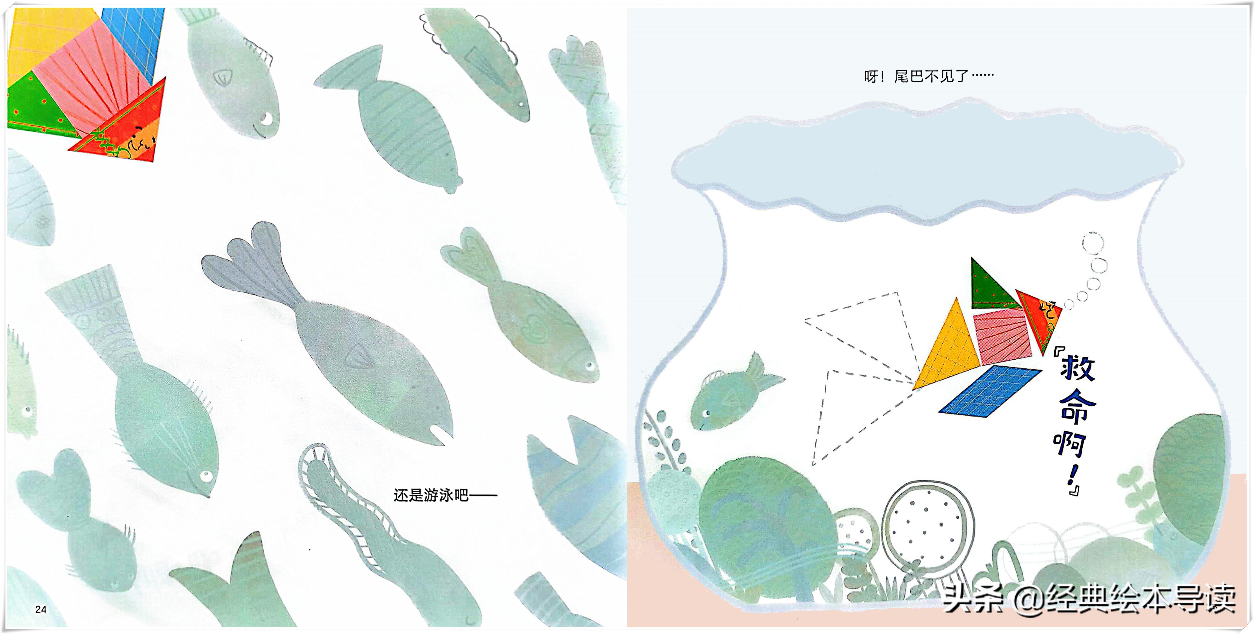 七巧板经典图形,七巧板有趣知识