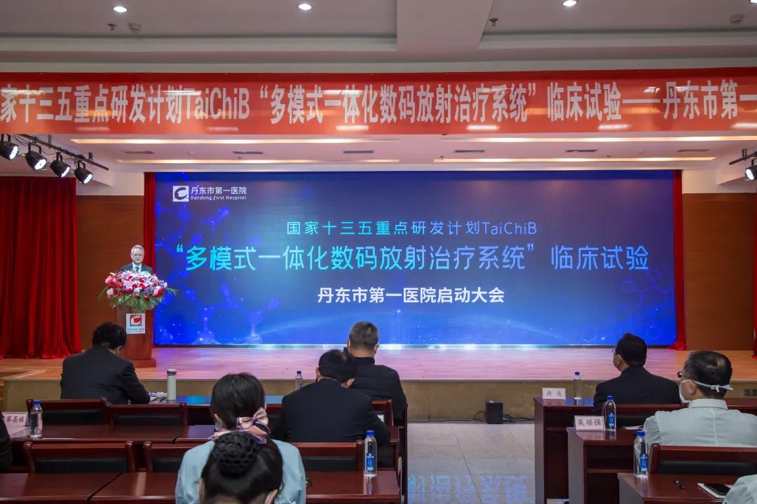 丹东第一医院放疗设备,丹东产的数码程控音频脉冲治疗仪