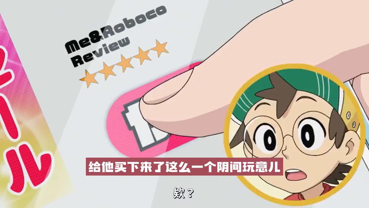 【离谱玩具】收到Ta那一刻，我原地阳wei！千值练机器子