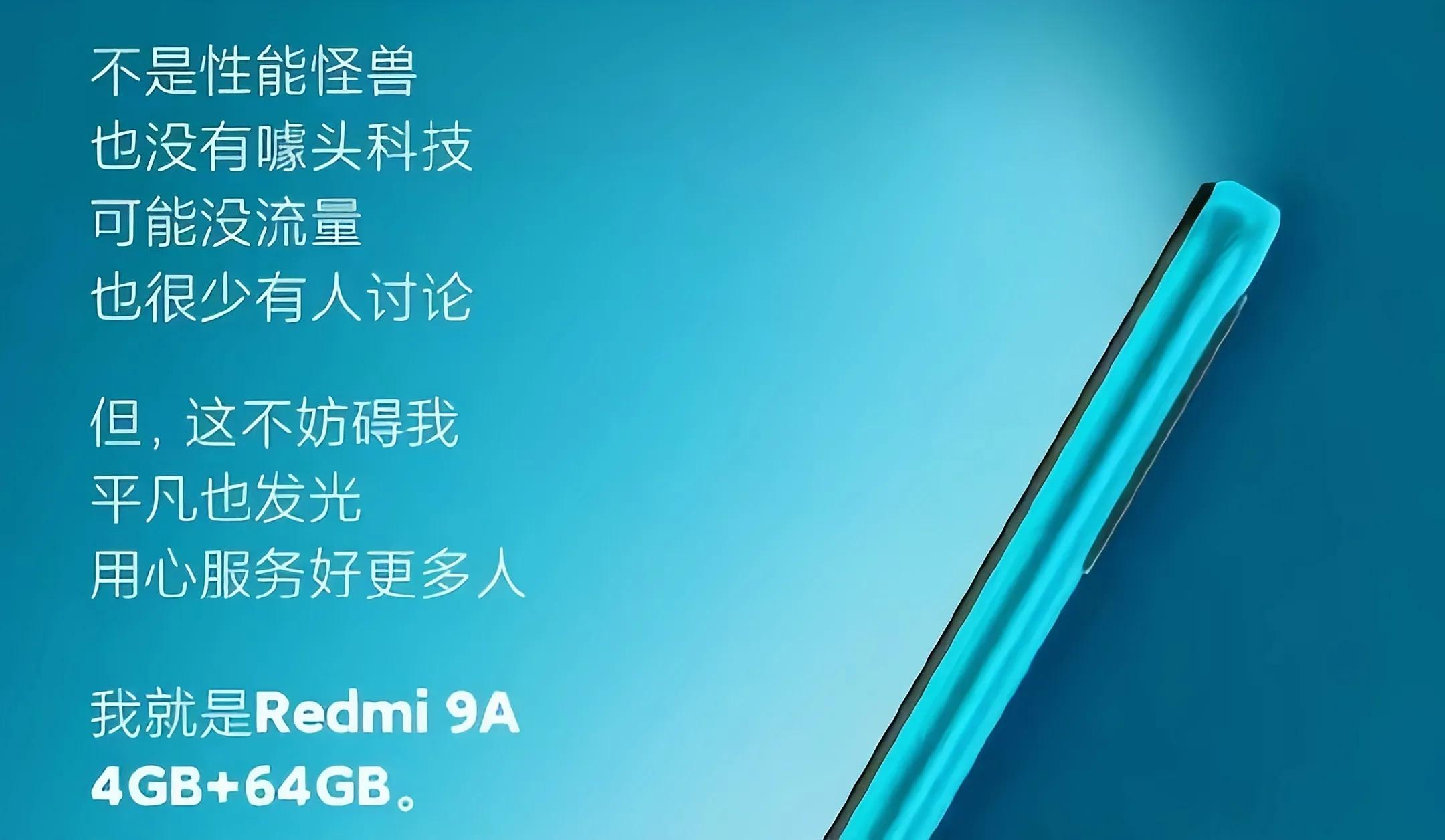 都2023年了，599元的手机是谁在买？我有难处……