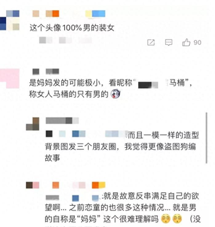 打破三观!女儿是个*女妓**电影和上传这样的野兽父母这不是很奇怪吗