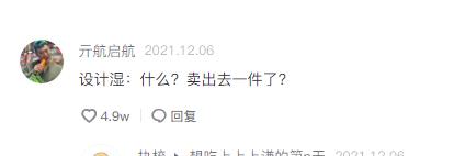 女博主买的奇葩名牌,女网红买的奇葩衣服