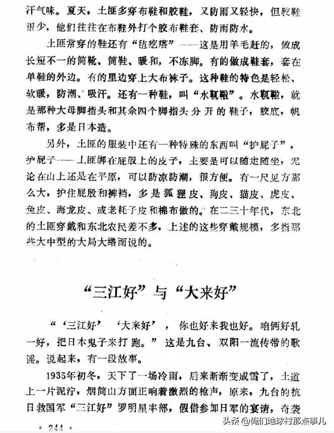 闀挎槬鏂囧彶璧勬枡,闀挎槬鍙叉枡鏌ラ槄