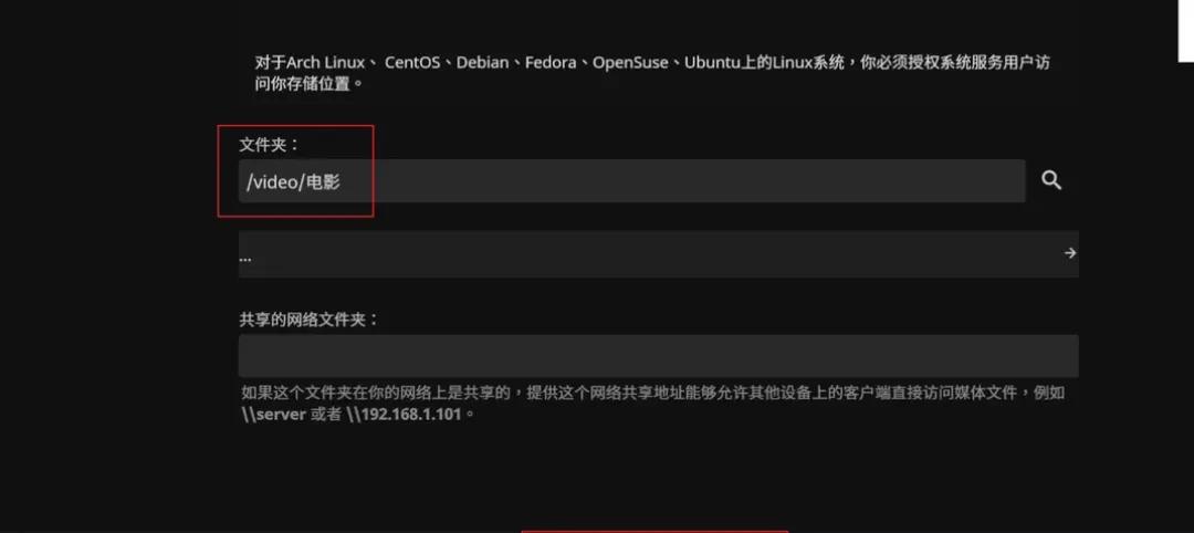 威联通jellyfin教程,威联通jellyfin