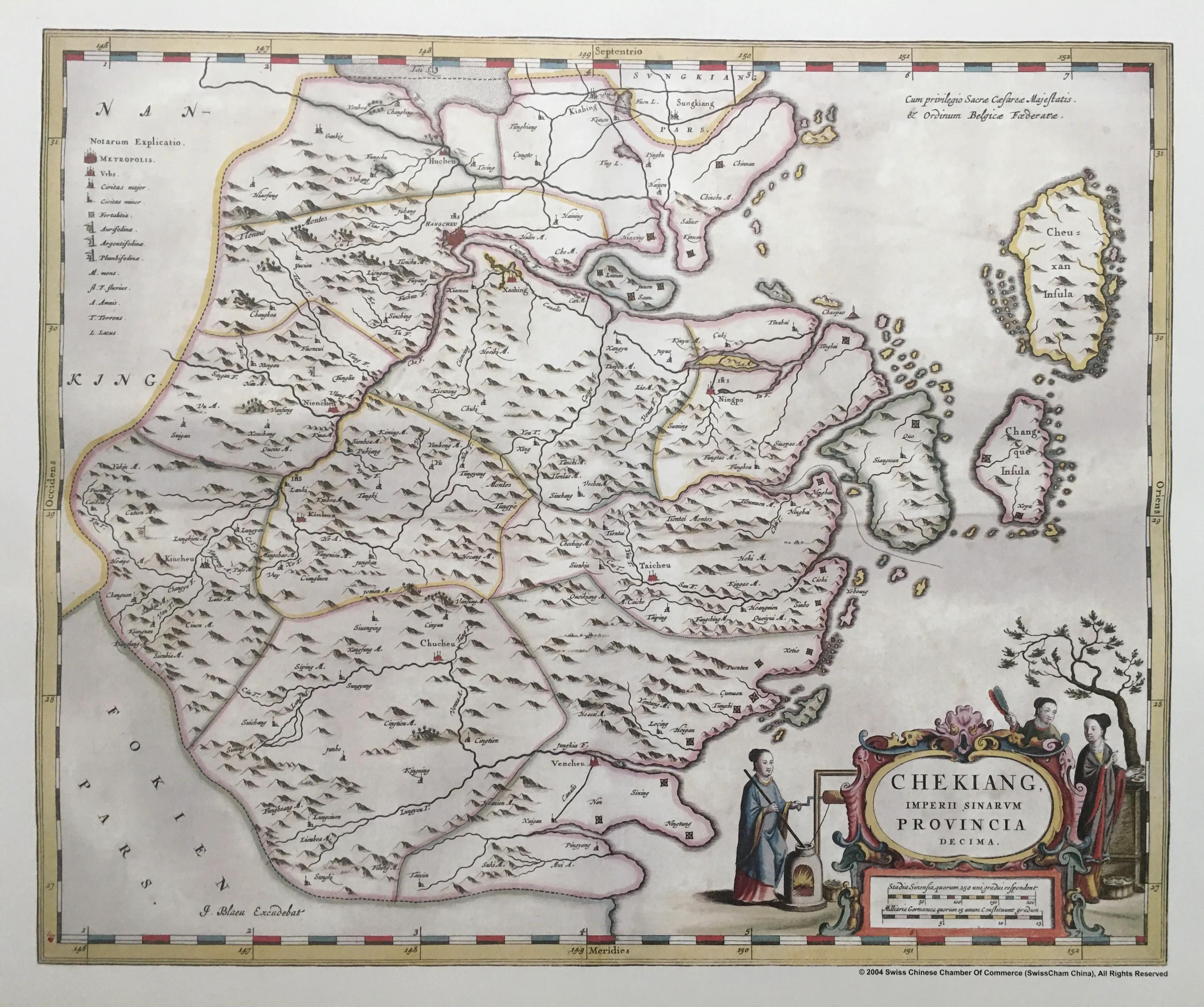 1655年《中国新图志》，近代欧洲刊行的第一部中国分省地图集