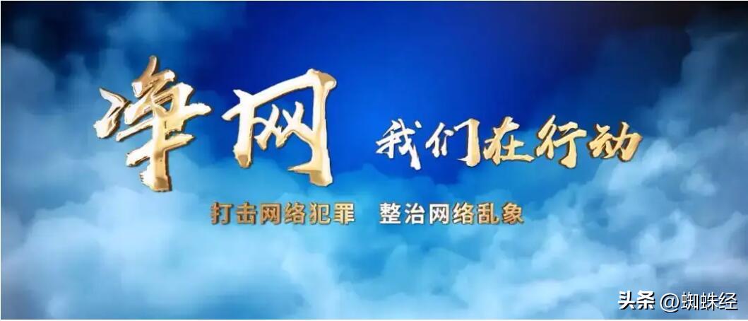 揭秘交友软件的套路,揭秘网友交友软件