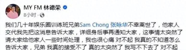 悲痛！51岁知名演员爬山猝死，家属目睹丧命，崩溃大哭晕倒