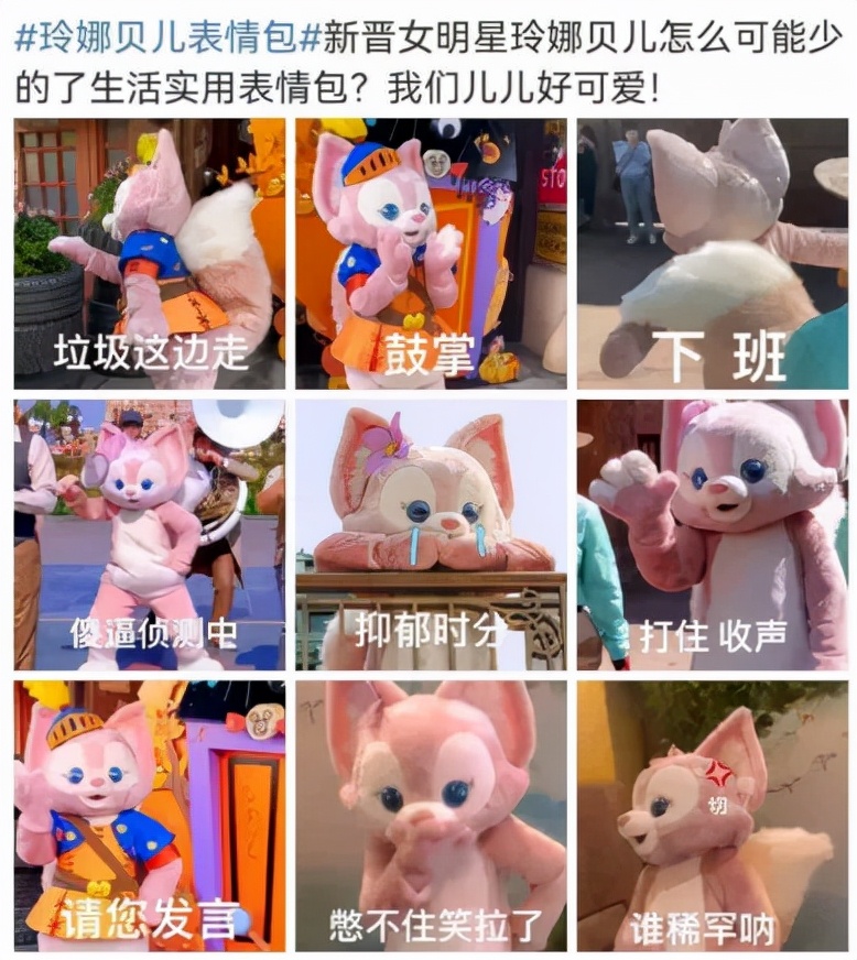 玲娜贝儿为什么要拿一个放大镜,玲娜贝儿流量