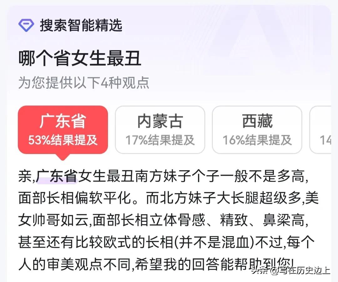 山东帅哥有多帅,山东省最帅的男人