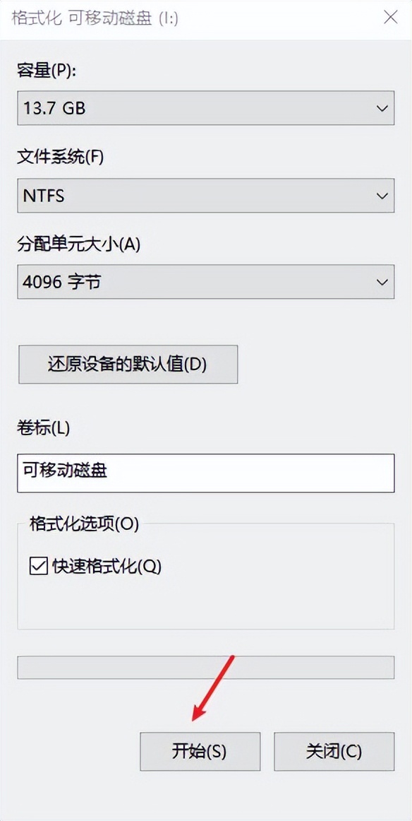 移动硬盘不显示怎么修复详细图解,移动硬盘显示动态无效解决办法