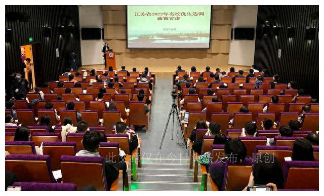 江苏省内985高校综合评价有哪些,各985大学录取分数江苏