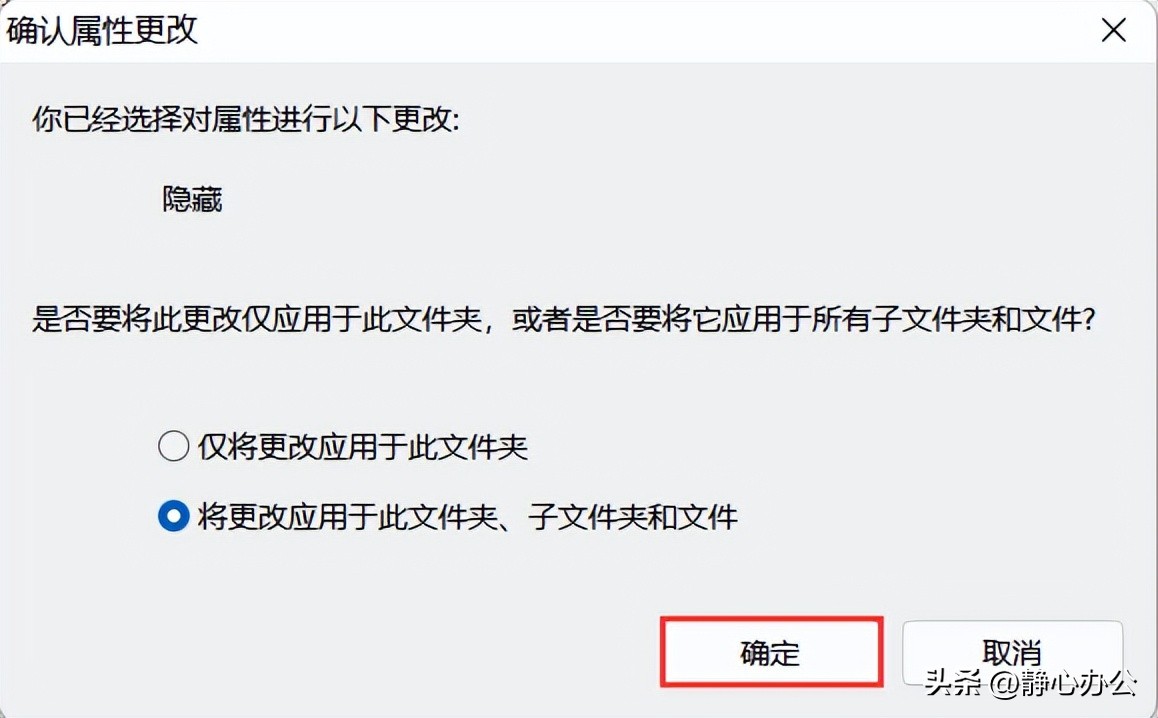 win11怎么隐藏任务栏上的程序图标,win11开始菜单怎样隐藏文件夹