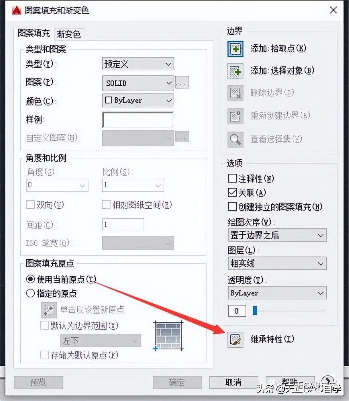 cad怎么样填充图案教程,cad复杂图案填充操作流程