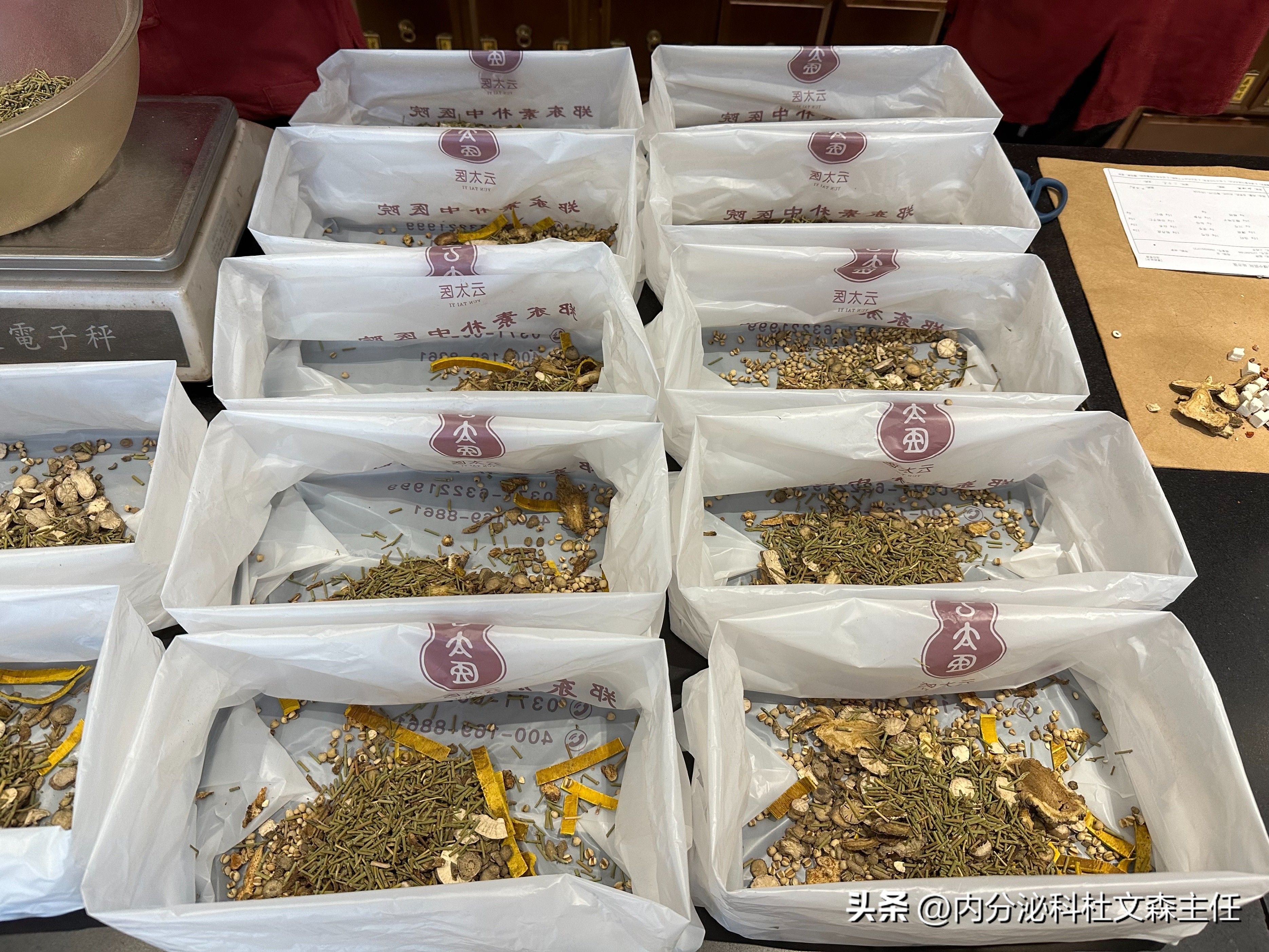 桥本氏甲亢变甲减吃什么药治疗好,桥本甲减吃中药一年