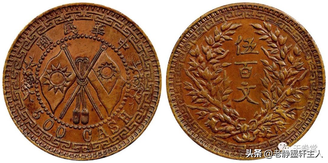 铜元市场成交量大增,清末铜元的行情走势怎么样