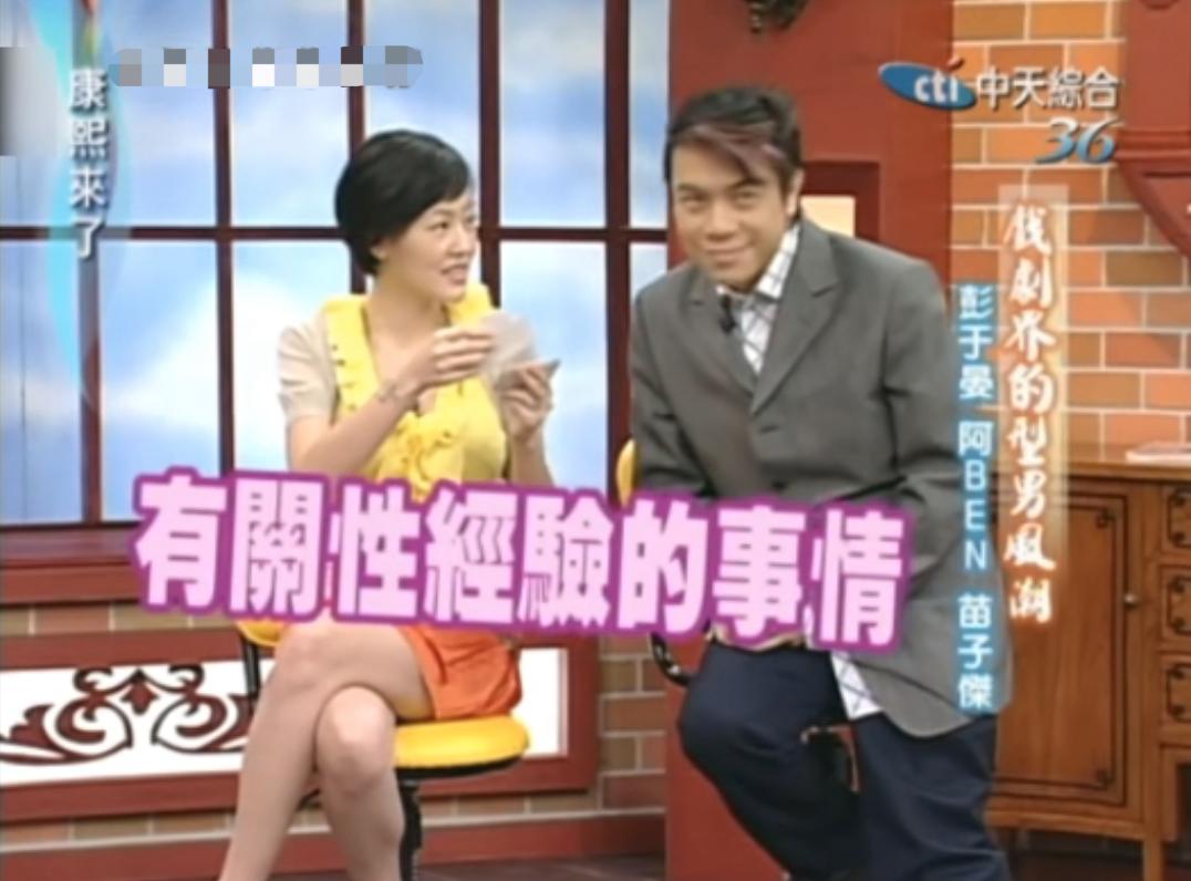 小s怎么说大s的,小s对大s的提问