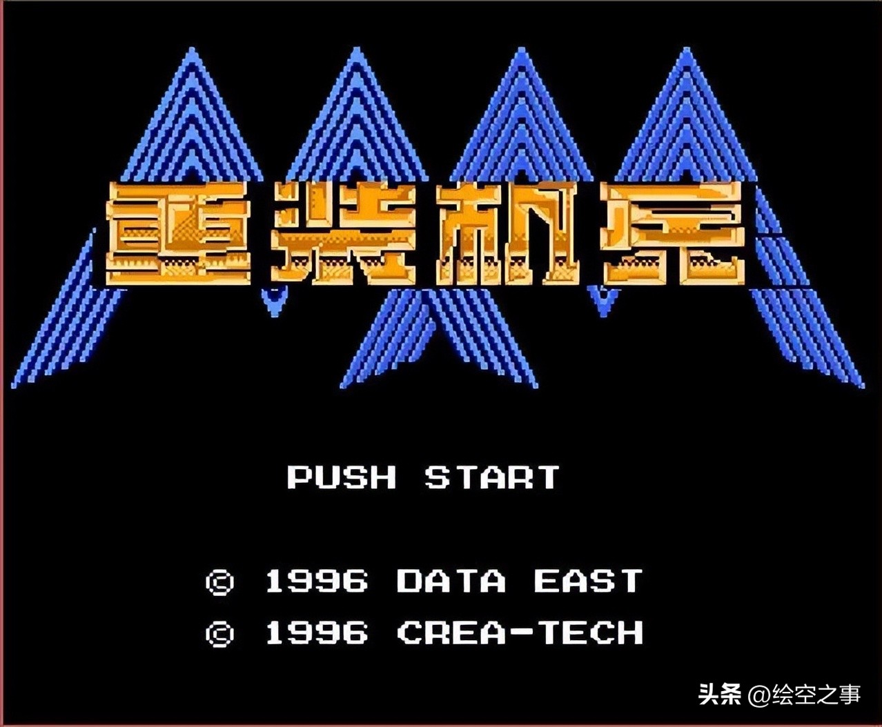 rpg游戏重装机兵,旧版重装机兵攻略