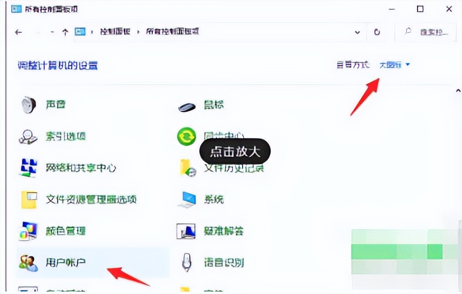 怎样解决win10无法设置显示功能,如何解决win10无法连接到网络