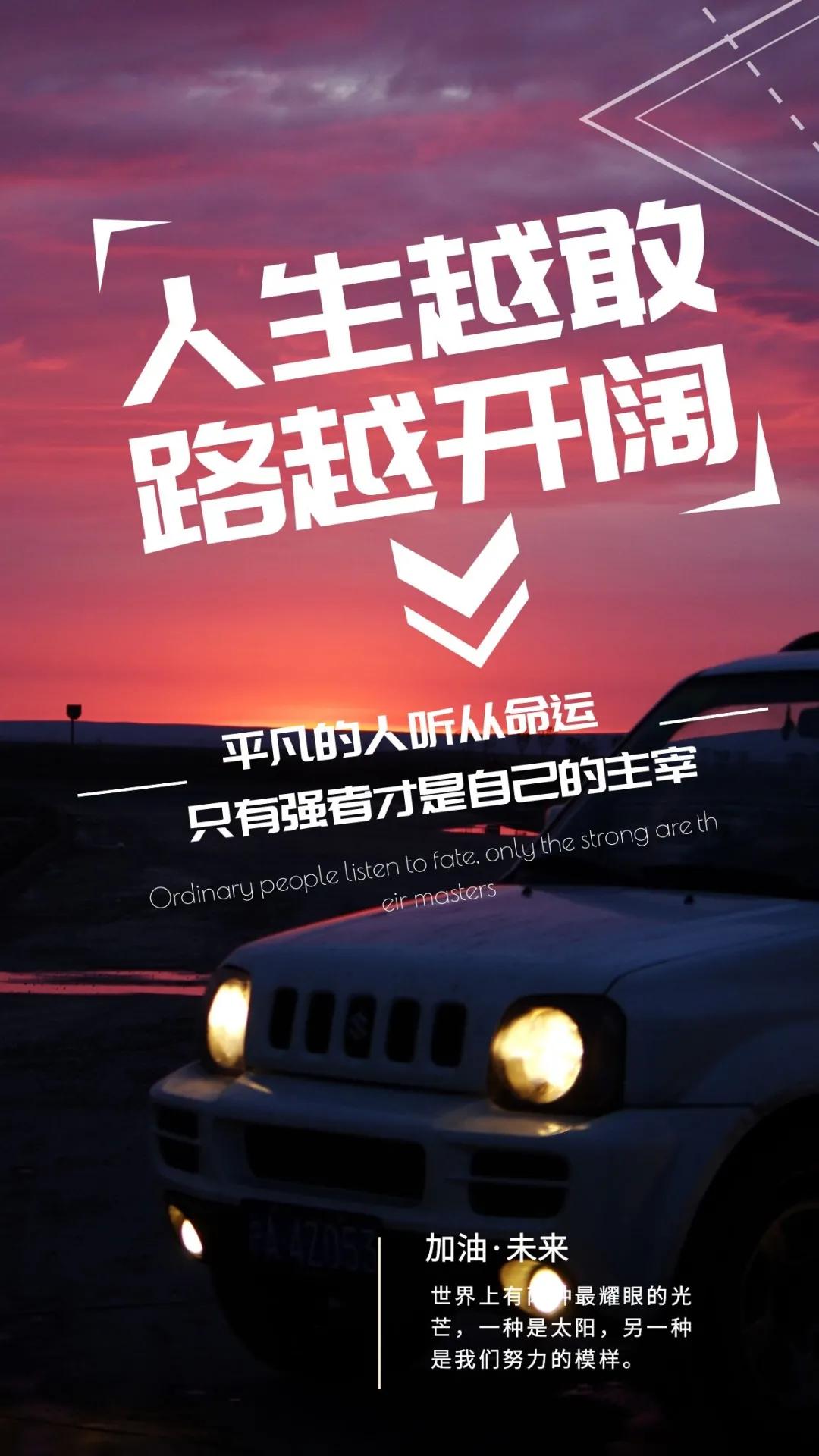 2022年最火的早安语录,早安心语最新正能量经典文案