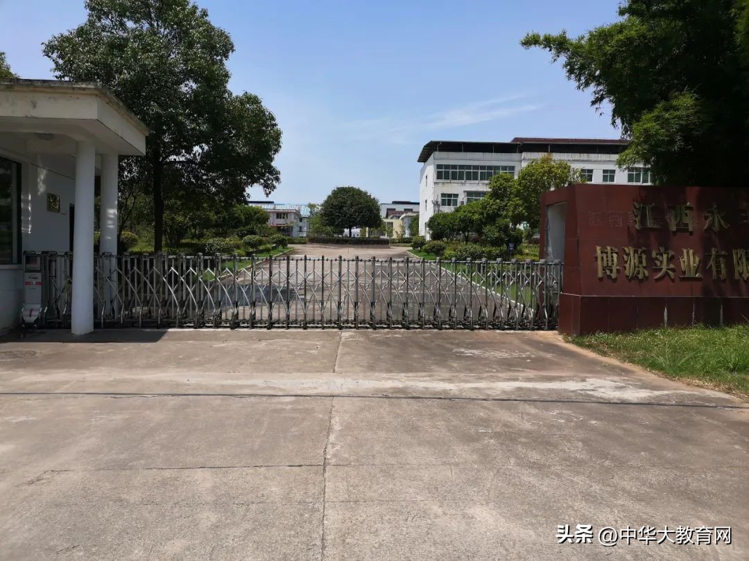 永丰县八江乡魏雄辉,永丰魏雄辉