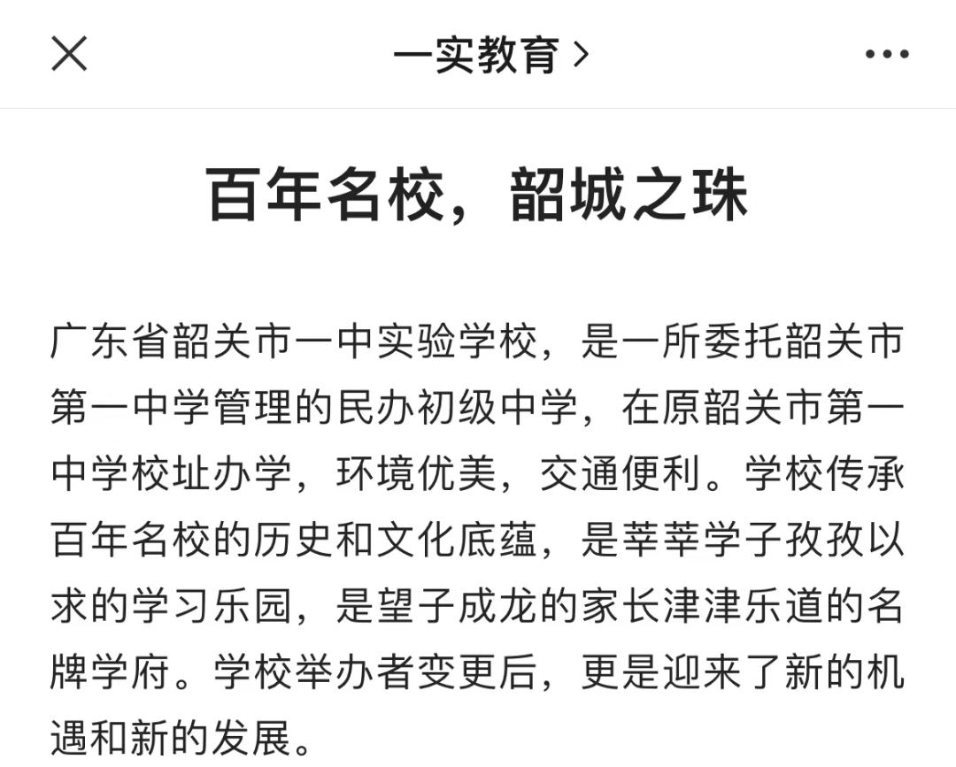 民办学校关停有补偿吗,民办学校关停风险隐患及对策建议