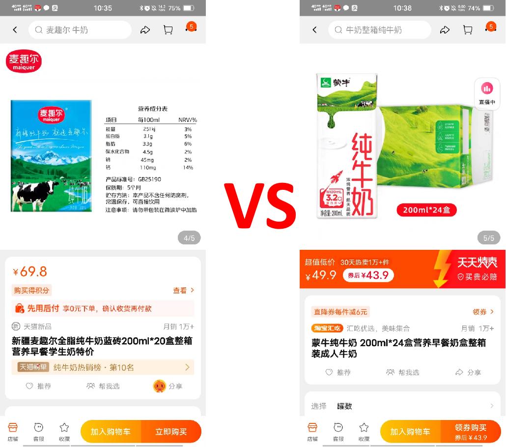 麦趣尔公司简介,麦趣尔属于什么行业