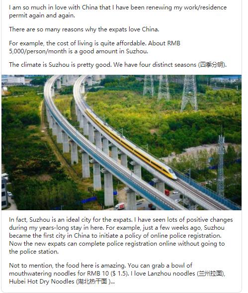 美国知乎提问：你为什么喜欢中国？外国网友：中国是我们的灯塔