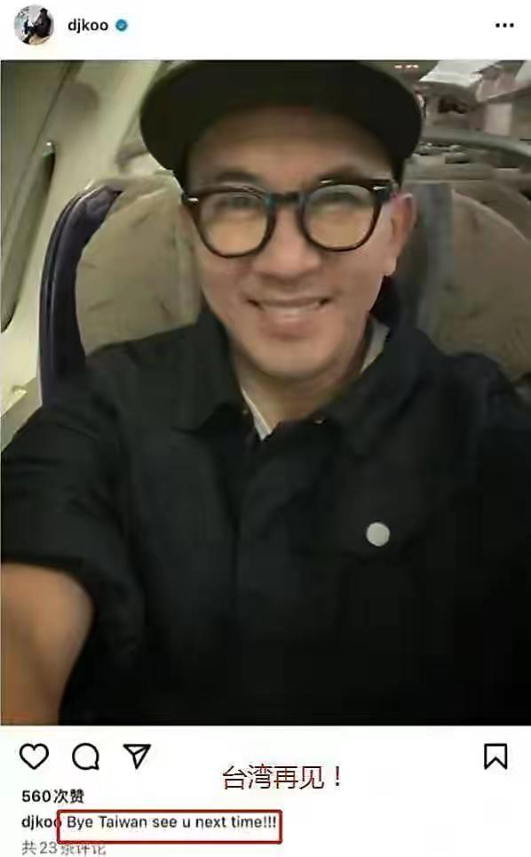 大s具俊晔与网友合照路透 (网友爆料在韩国偶遇大s和具俊晔)