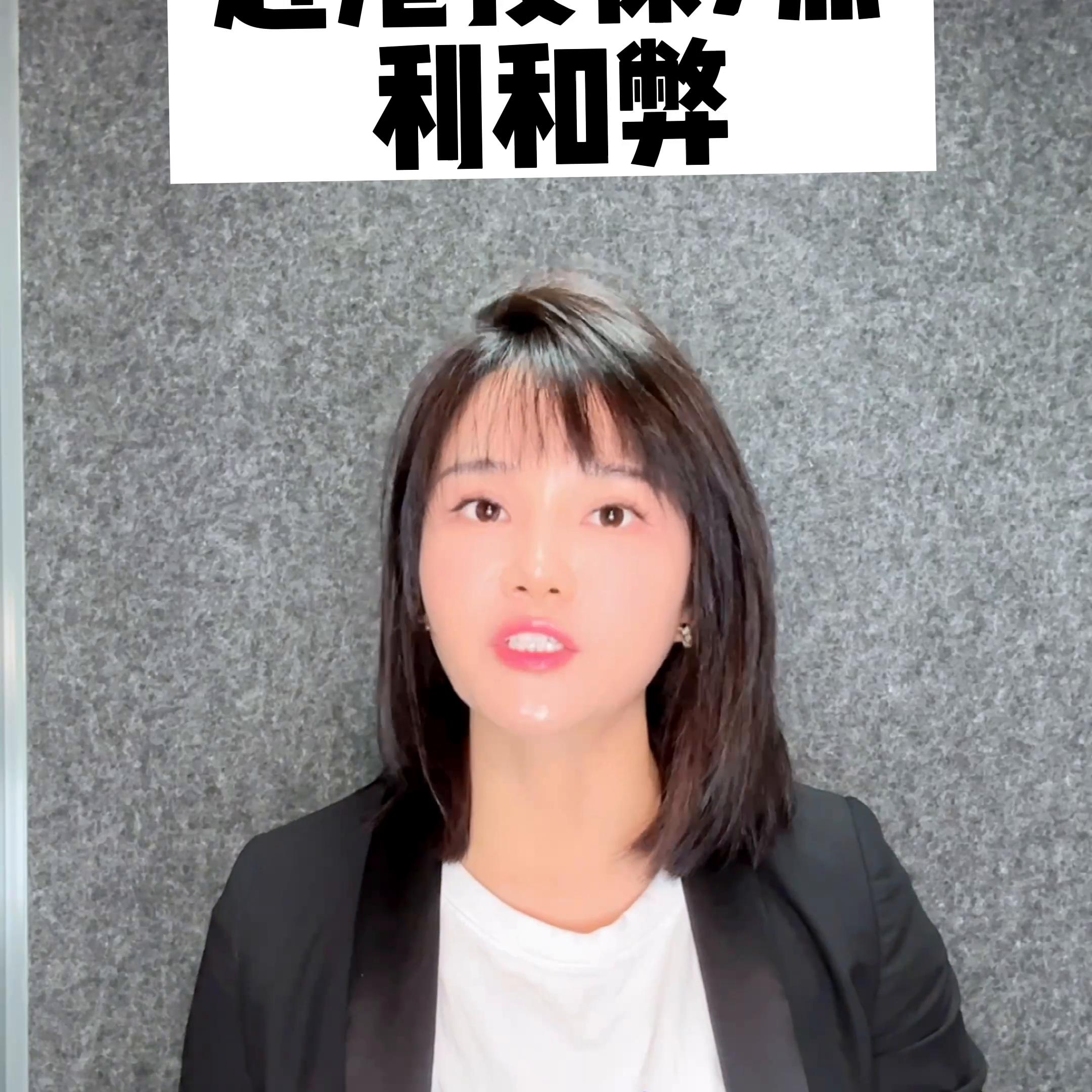 内地赴港投保浪潮再起,赴港买保险是什么险