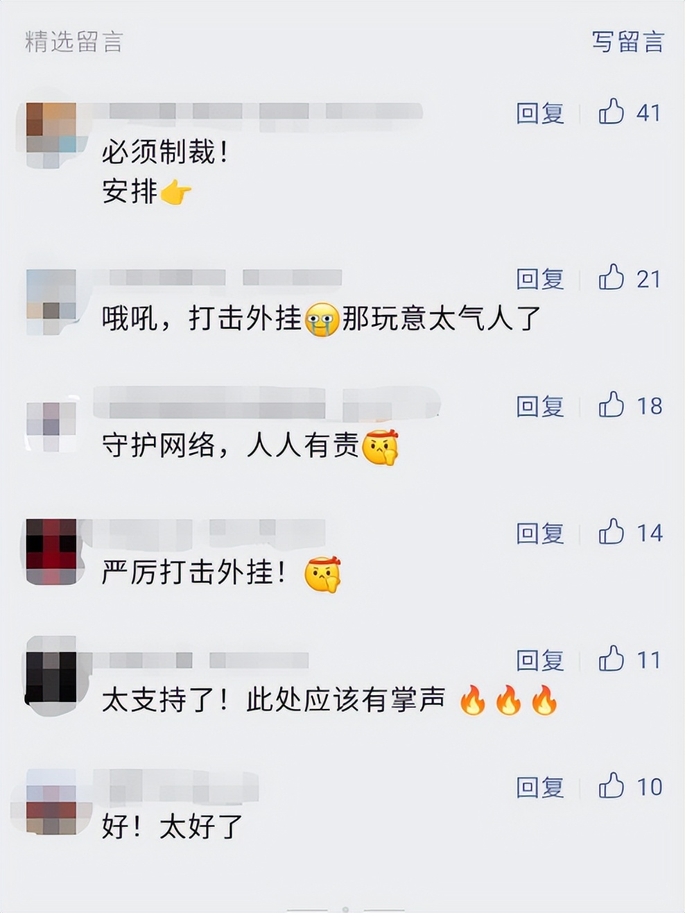 长线产品《和平精英》用“内容”和“体验”给出“版本答案”