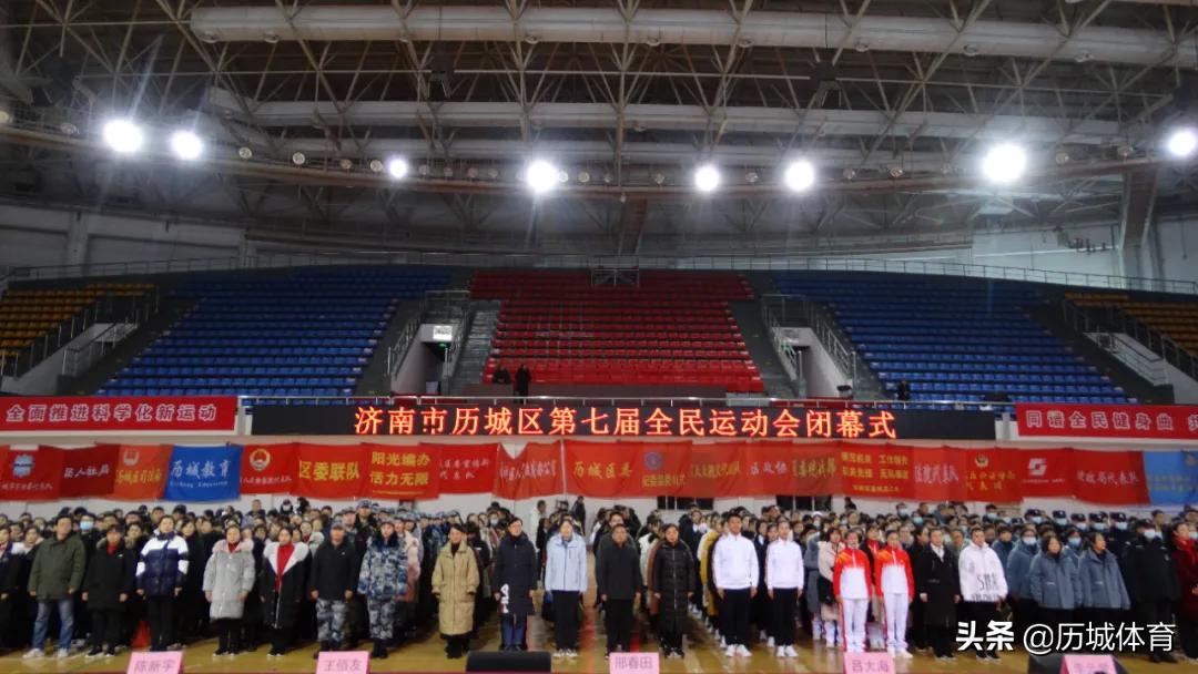 第六届历城区运动会开幕式,历城区第六届运动会开幕式