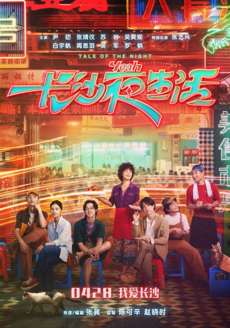 18部新片抢占今年五一档,37部影片角逐贺岁档