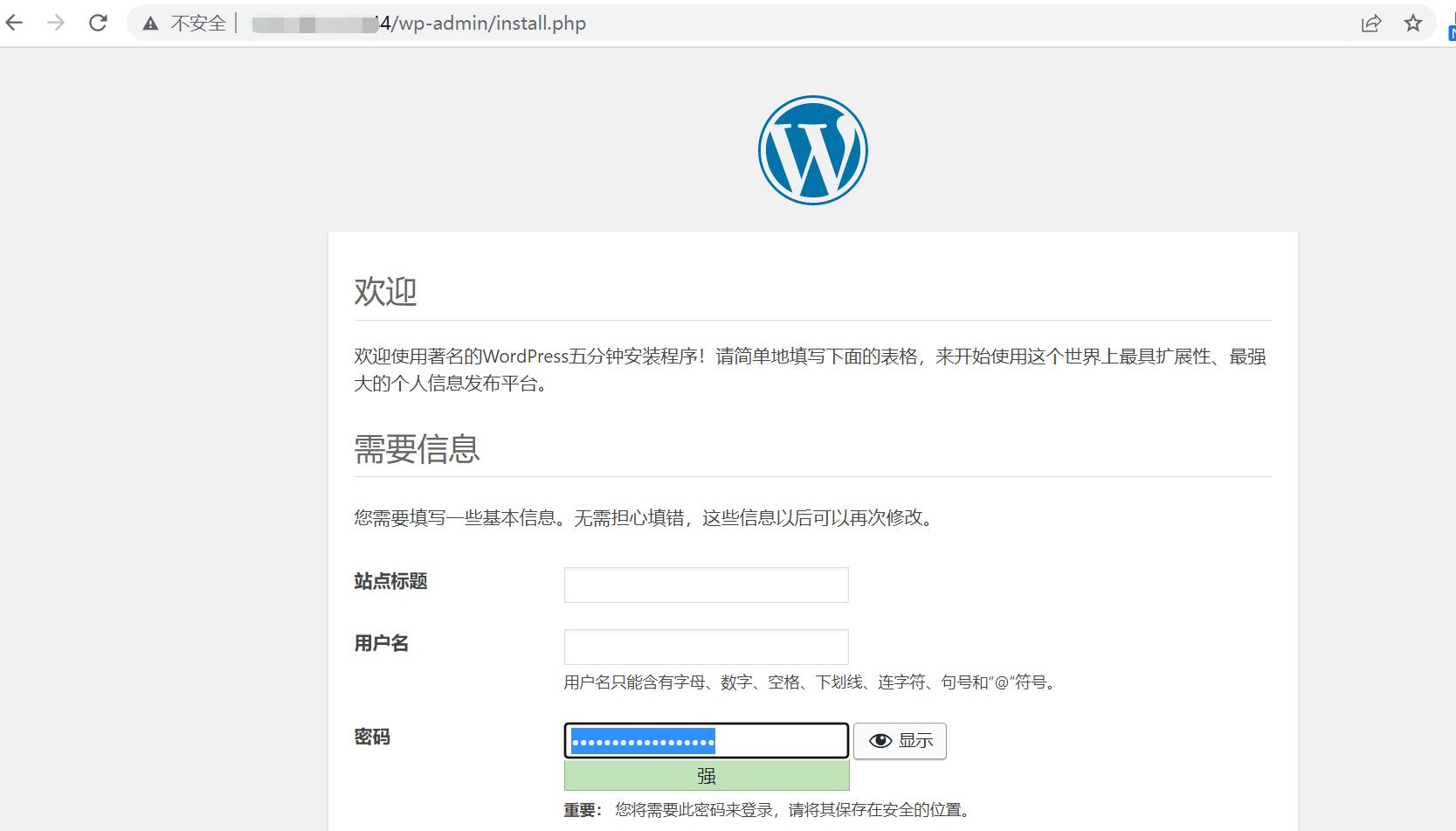 windows鏈嶅姟鍣ㄦ惌寤簑ordpress,鐜╄浆wordpress