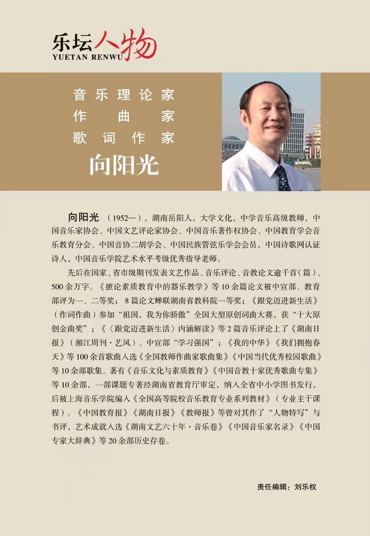 古典主义时期的音乐特点有哪些,前古典主义时期音乐风格代表