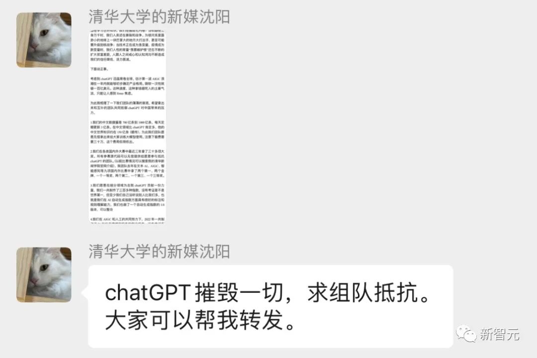 ChatGPT中国赛开卷！互联网大佬5000万美元入坑，张朝阳反泼冷水