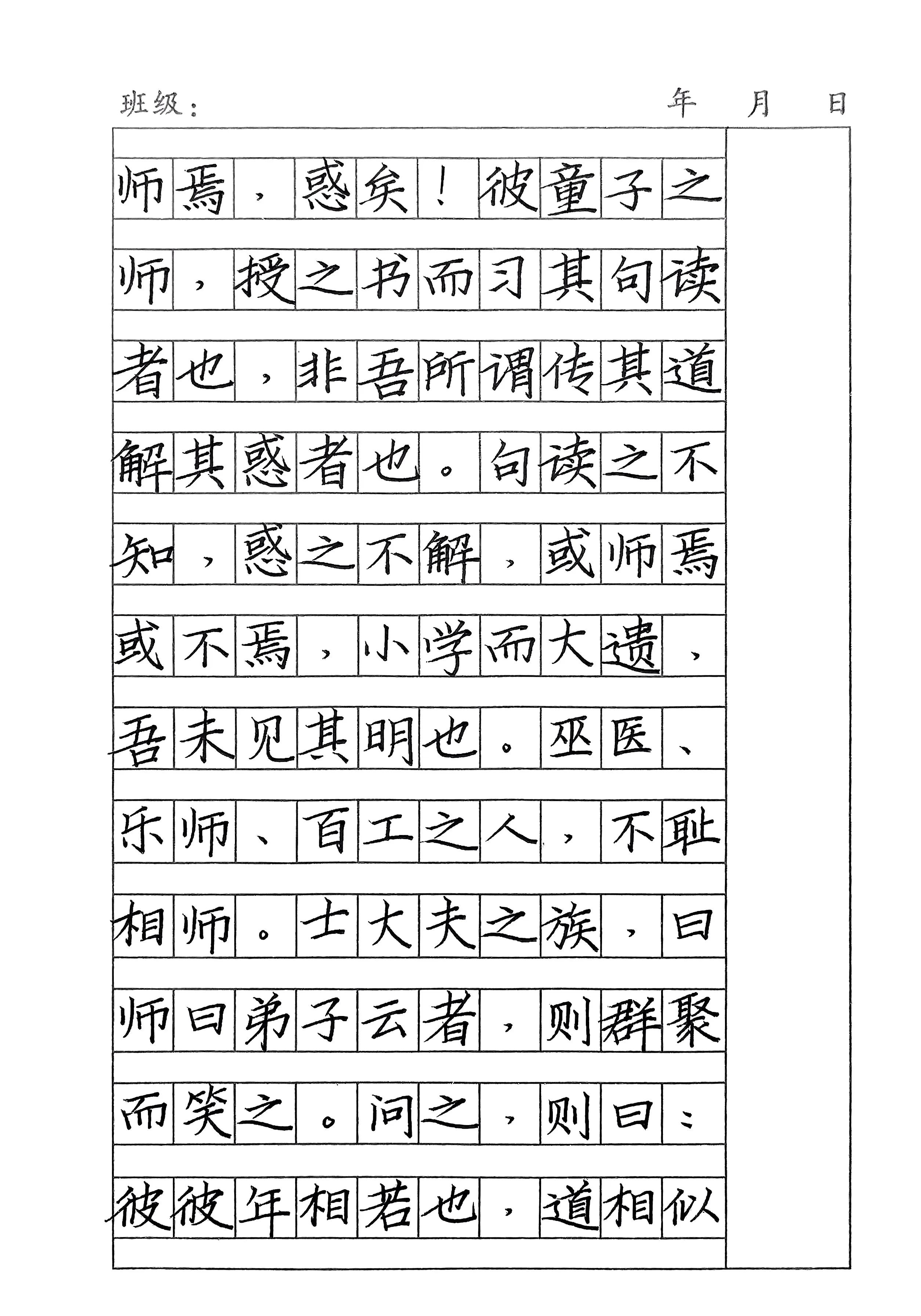 如何把字写快口诀,什么字写得快
