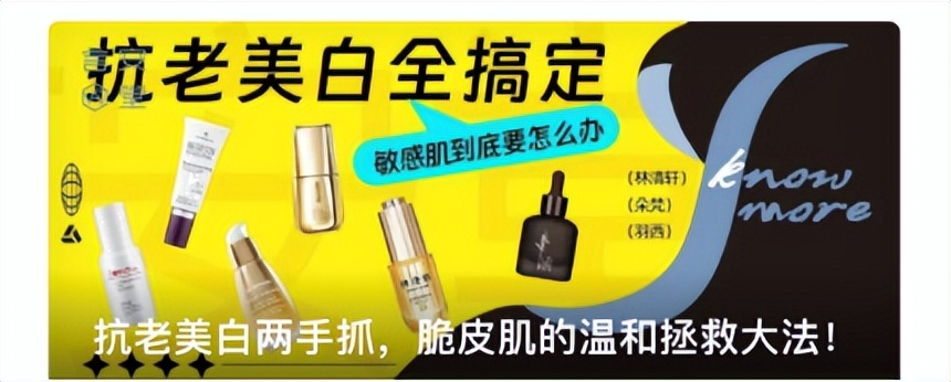 护肤品私域运营怎么做的,言之有物这个护肤品牌怎么样