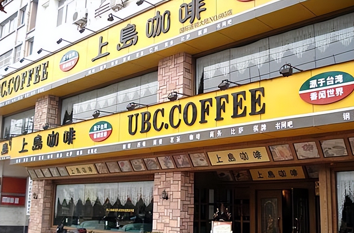 咖啡加盟创业好选择,咖啡加盟发展最快品牌