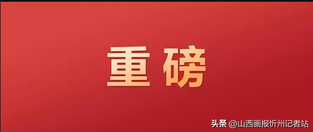 忻原大道摄像头启用了没,太忻大道将用新监控设备