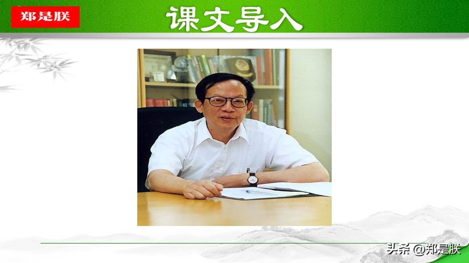 八语下第15课《我一生中的重要抉择》原文+诵读+知识点+课件+习题