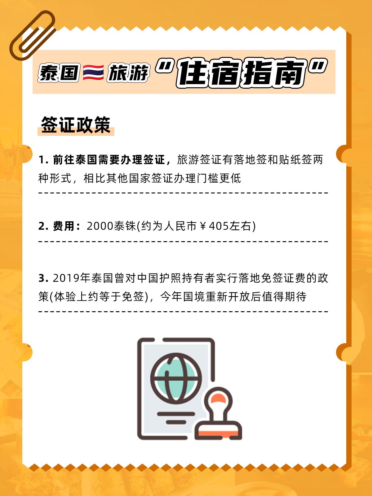 去泰国一趟回来变得不对劲,去了一趟泰国回来变成女人