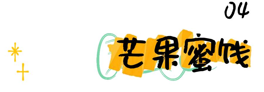 逛完山姆和麦德龙，我们整理了值得无限回购的美食清单