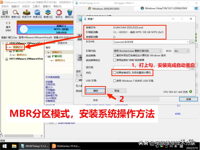 电脑驱动系统安装教程,电脑系统安装激活驱动全过程