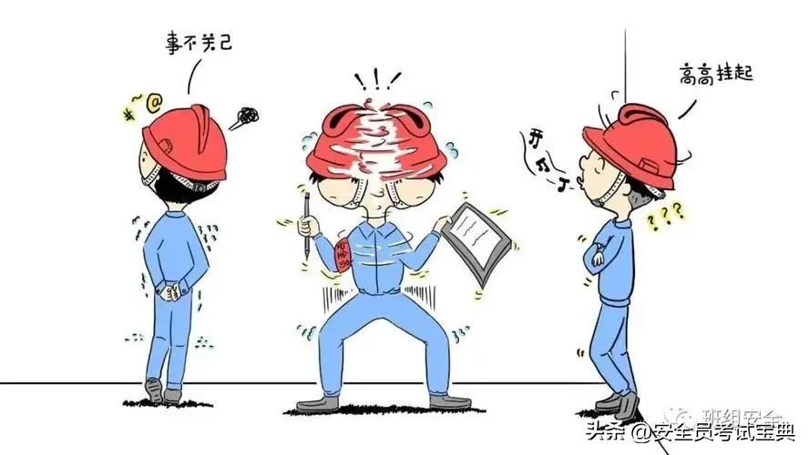 安全员年龄上限多少,安全员取证最高年龄控制在几岁