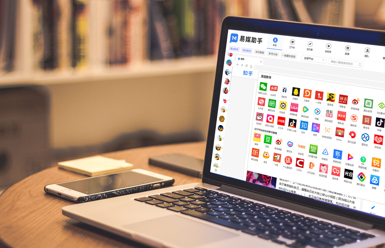 什么是短视频自媒体推广策划,自媒体平台短视频营销怎么运营