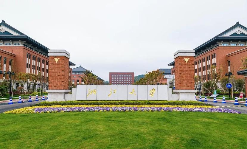 浙江宁波大学在浙江排名,宁波大学在浙江省大学排名