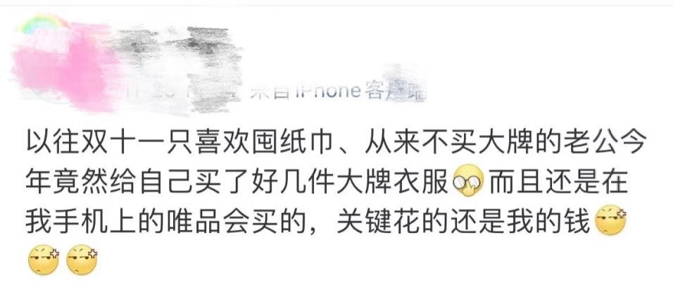 白菜价买大牌,白菜价买奢侈品